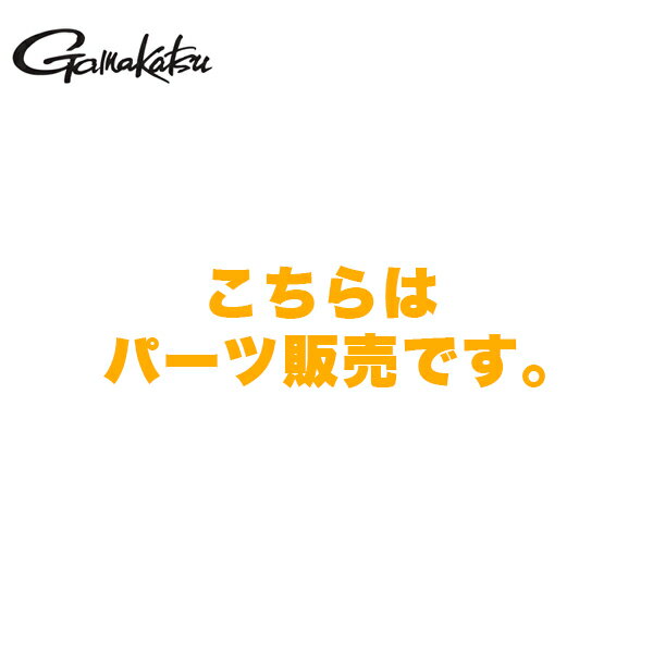 パーツ販売 尻栓ゴム付き がま鮎 ファインマスターF4 H 9m 23039-9-0-SS がまかつ