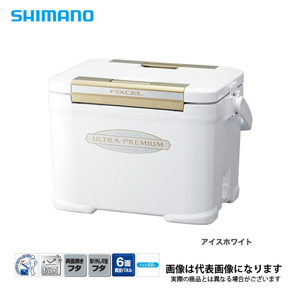最新シマノクーラーボックス!6面真空など保冷力抜群なアイス 最新シマノクーラーボックス!6面真空など保冷力抜群なアイス