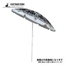 B&WボヘミアパラソルUV 200CM UD-0065 キャプテンスタッグ パラソル 日除け アウトドア 用品 キャンプ 道具