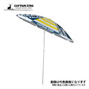 アポロ UVカットパラソル180CM(イエロー) UD-0062 キャプテンスタッグ パラソル 日除け アウトドア 用品 キャンプ 道具 大型便A(4)