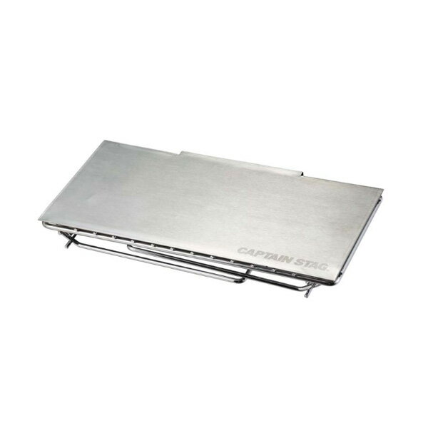 グリルスタンド テーブル(風防付き) UG-0030 キャプテンスタッグ アウトドア 用品 キャンプ 道具通販格安セール情報 楽天 通販