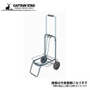 ツートンキャリー ネイビー×ブルー UL-1037 キャプテンスタッグ アウトドア キャンプ 用品 道具(4)