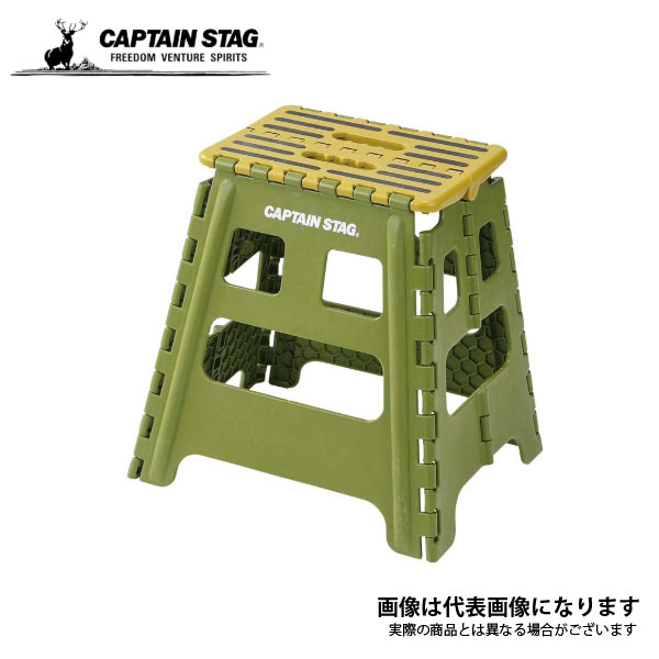 折りたためる ステップ L グリーン UW-1506 キャプテンスタッグ アウトドア キャンプ 用品 道具
