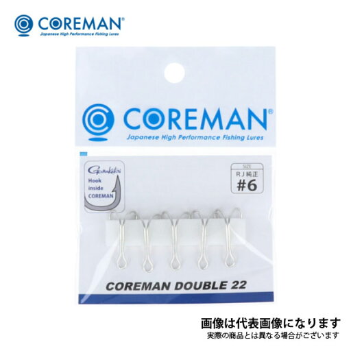 コアマン ダブルフック CD22 #6 コアマン コアマン ダブルフック CD22 #6 コアマン