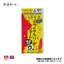 タフな条件下で、キャストすることにより、プレッシャーの低いエリアを攻略します。70cmの全長はアンダーキャストでも水面を叩きにくく、明暗の境、さらにその先まで遠投することも可能です。■在庫当店実店舗と在庫共有を行っておりますため、「在庫あり」表示の場合でもご注文後に欠品が発生する場合がございますのであらかじめご了承ください。■納期発送予定日は注文数1個の場合の目安となります。在庫の状況や注文数により変わりますので予めご了承ください。がまかつイカメタルリーダー ショート #4 IK04942608全長70cm　（2組入）