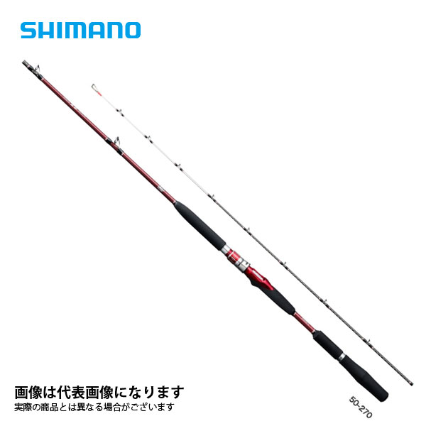 19 海春 80-300 シマノ 大型便B