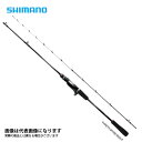 19 ライトゲーム SS 73 M190R (右巻きリール用) シマノ 大型便A(4)