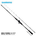19 ライトゲーム SS 73 HH190L (左巻きリール用) シマノ 大型便A(4)
