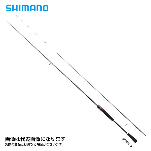 楽天フィッシングマックス楽天市場店19 セフィア SS ティップエギング 70M-S シマノ 大型便A