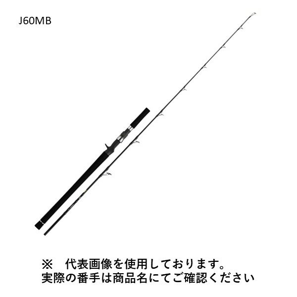 楽天市場】ダイワ ヴァデル j60hs・yの通販 楽天市場】ダイワ ヴァデル j60hs・yの通販