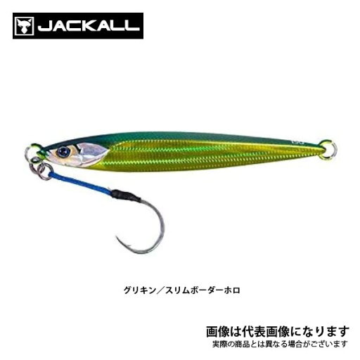 バンブルズジグ ショート 120g グリキン/スリムボーダーホロ ジャッカル バンブルズジグ ショート 120g グリキン/スリムボーダーホロ ジャッカル