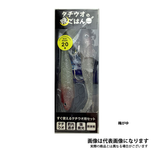 アズーロ タチウオの晩ごはん 24g 梅がゆ