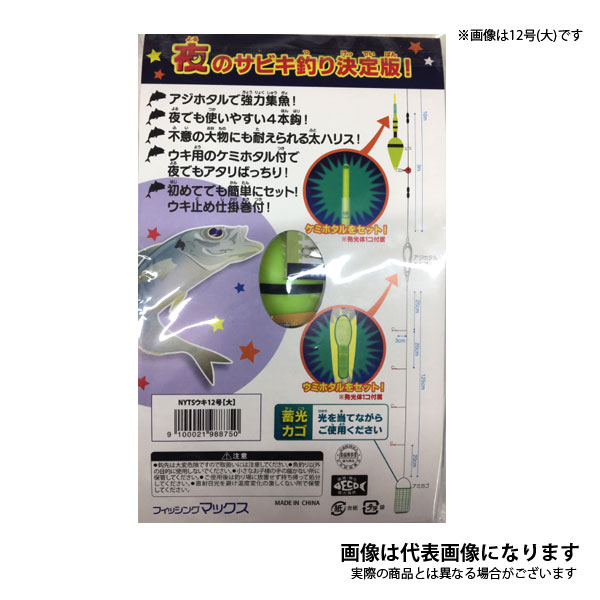 夜のサビキ釣りのポイント コツを徹底解説 釣れる時間 場所 仕掛け 釣りラボマガジン 夜のサビキ釣りのポイント コツを徹底解説 釣れる時間 場所 仕掛け 釣りラボマガジン