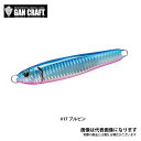 コソジグ 60g ブルピン ガンクラフト(4)