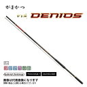 がま磯 デニオス 2-50 DENIOS がまかつ グレ竿 磯竿 大型便A