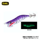 アオリーQ RS ヒイカSP 1.6号 LPU 夜光パープル デュエル(4)
