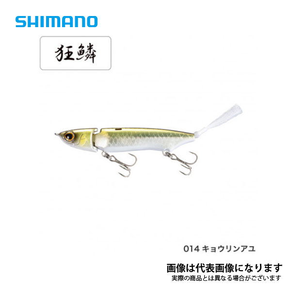 バンタム ジジル 70 ZT-207Q キョウリンアユ シマノ