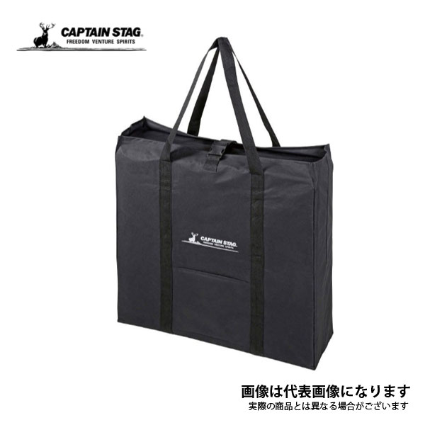 アウトドア 深型収納トートバッグ＜ブラック＞ UC-0552 キャプテンスタッグ