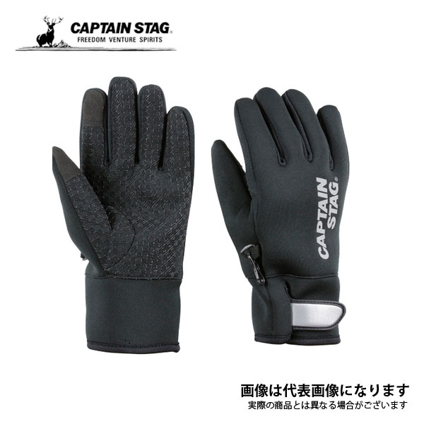 防風ウエットスーツ生地グローブ メンズ（ブラック）＜L＞ UX-1092 キャプテンスタッグ