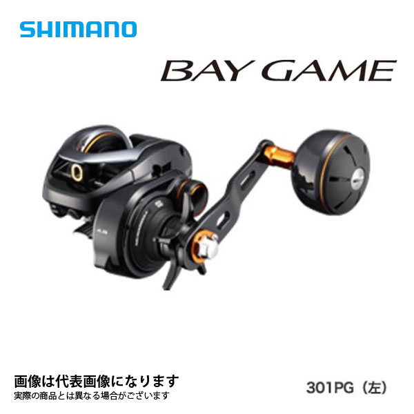 楽天市場】ベイゲーム 300pgの通販 楽天市場】ベイゲーム 300pgの通販