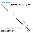 ミッドゲーム CI4+ 64 M255 RIGHT(右巻) シマノ 大型便B 2020モデル(4)