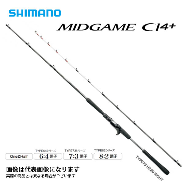 楽天市場】ミッドゲームci4+ 73 h220の通販 楽天市場】ミッドゲームci4+ 73 h220の通販
