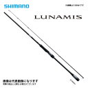 20 ルナミス S96MH シマノ 2020モデル 大型便B