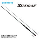 20 ゾディアス 170M-G シマノ 2020モデル 大型便C(4)