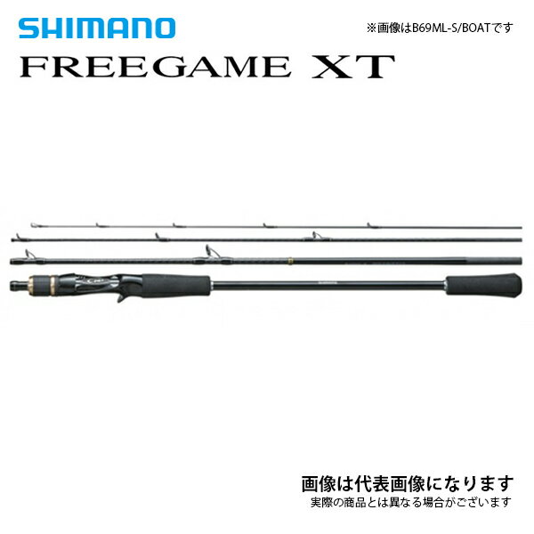 楽天市場】シマノ フリーゲームxtの通販 楽天市場】シマノ フリーゲームxtの通販