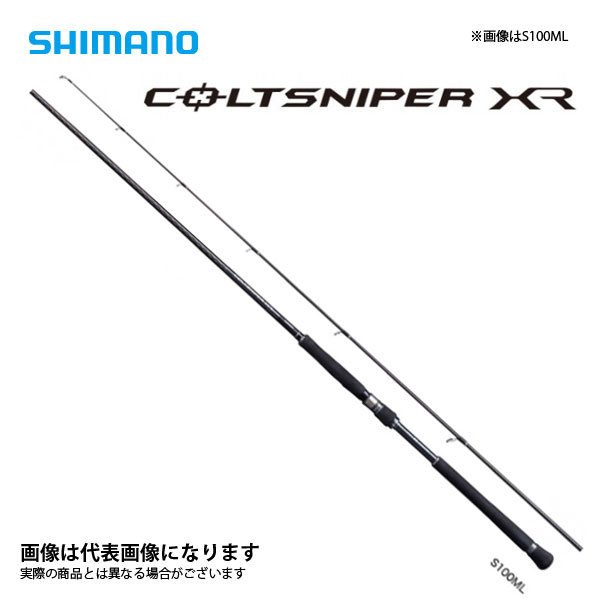 楽天市場】シマノ コルトスナイパーxr s96hの通販 楽天市場】シマノ コルトスナイパーxr s96hの通販