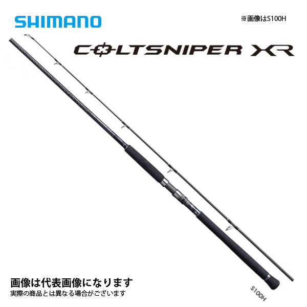 楽天市場】コルトスナイパーxrの通販 楽天市場】コルトスナイパーxrの通販