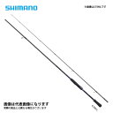 ブレニアス BB S80LS シマノ 2020モデル 大型便B(4)