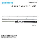 ルアーマチック MB S76UL-4 シマノ 2020モデル 大型便A