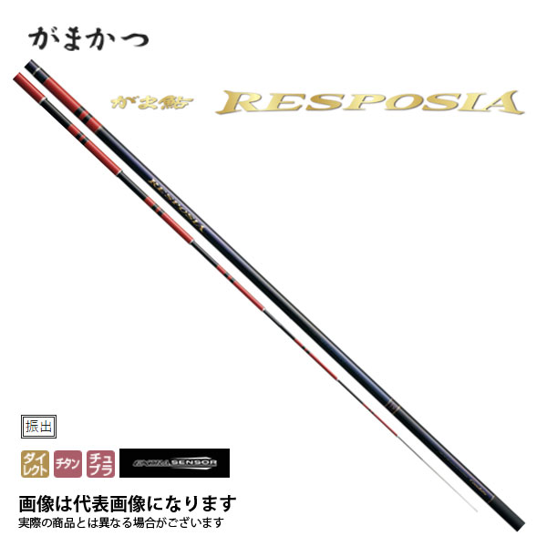 がま鮎 レスポシア MH 9.0m がまかつ 大型便B