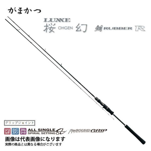 楽天市場】b66ul-solid.rの通販 楽天市場】b66ul-solid.rの通販