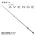 ラグゼ アベンジ S66ML-RF 6.6F がまかつ 大型便C(4)