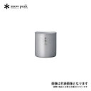 スタッキングマグ雪峰 H300 TW-123 スノーピーク