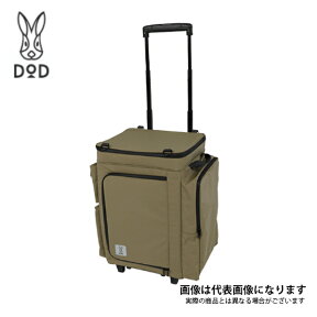 バベコロ2 タン CL1-653-TN DOD クーラー 保冷 キャンプ アウトドア [sgcr] 大型便A【DOD認定正規取引店】