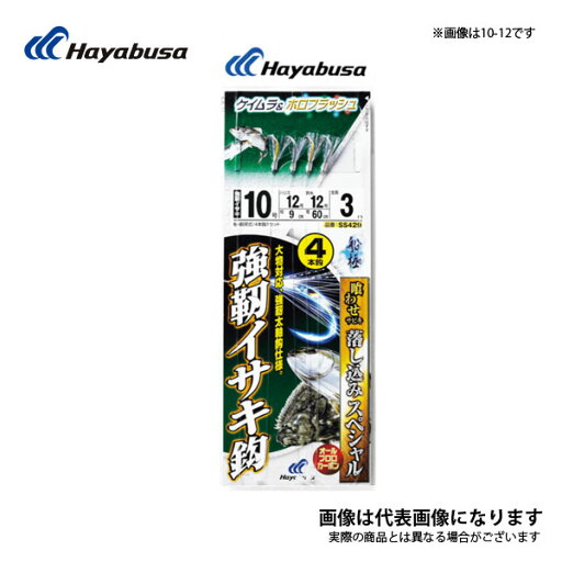 SS429 船極 落し込み ケイムラ&ホロ 強靭イサキ鈎 10-10 ハヤブサ SS429 船極 落し込み ケイムラ&ホロ 強靭イサキ鈎 10-10 ハヤブサ