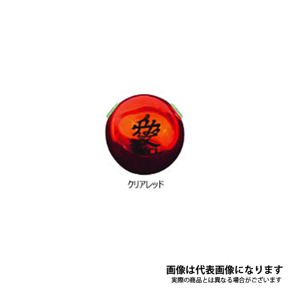 TGドロップK 100g クリアレッド ボーズレス