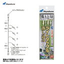 SS428 ライトタックル 落し込み ケイムラ&ホロフラッシュ4本 7-8-8 10枚セット ハヤブサ