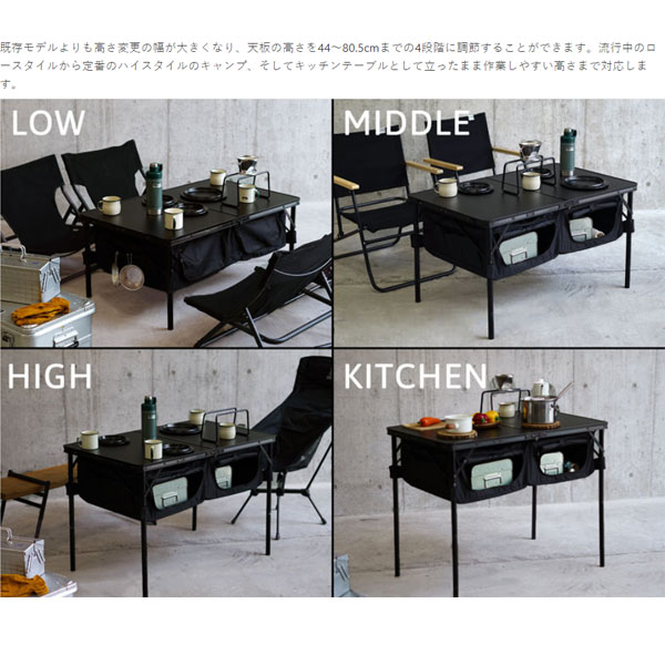 グッドラックテーブル ブラック TB4-685-BK DOD テーブル アウトドア キャンプ [tbch]通販格安セール情報　楽天　通販