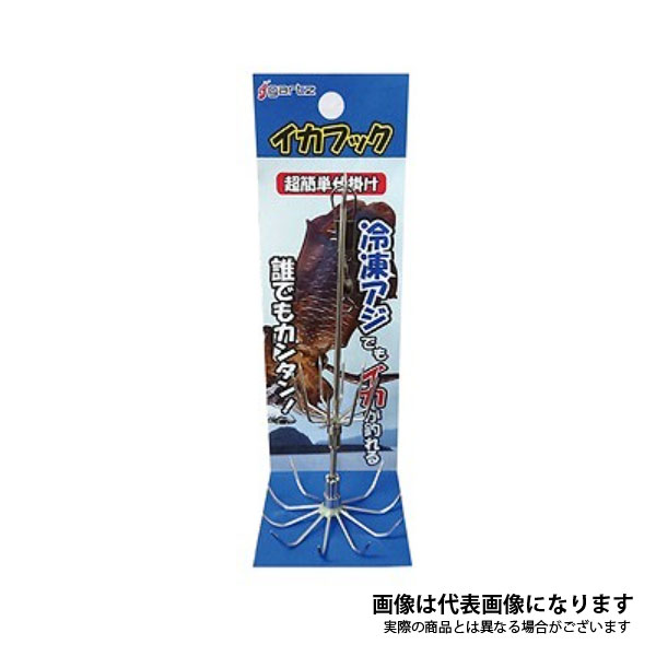 限定特注品 キンメ仕掛け(キンメサガリ)　500本　送料無料にて・・