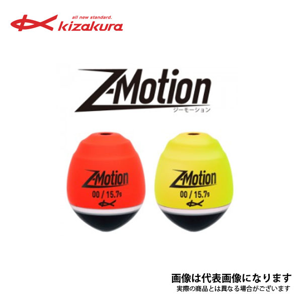 Z-MOTION 2B bh 00230 LUN