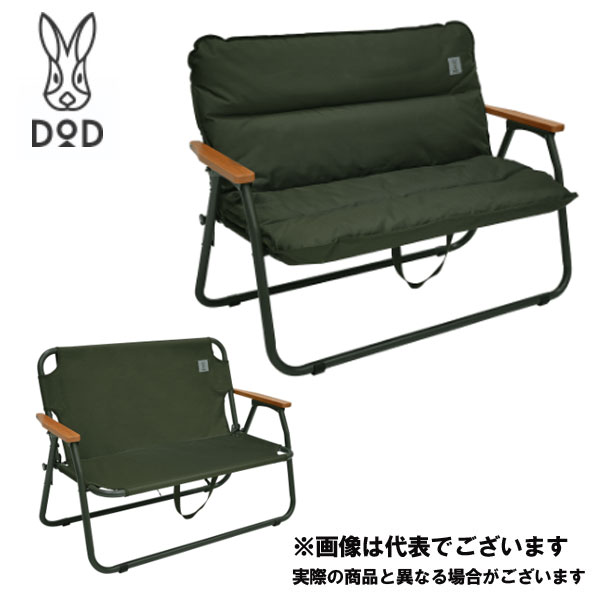 楽天市場】dod ベンチ(チェア・テーブル・レジャーシート 楽天市場】dod ベンチ(チェア・テーブル・レジャーシート
