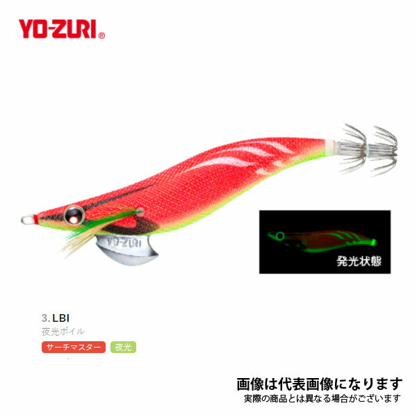 アオリーQ 3号 #03.LBI 夜光ボイル ヨーヅリ エギ エギング アオリイカ