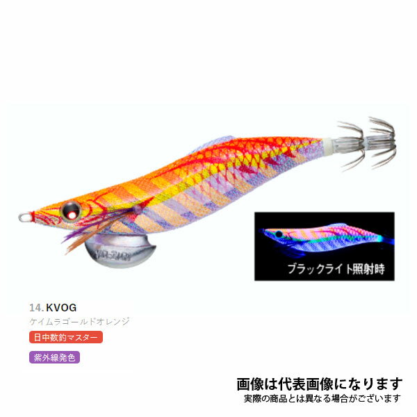 アオリーQ ロングキャスト 3.0号 ケイムラゴールドオレンジ（日中数釣マスター A1765-KVOG デュエルのサムネイル