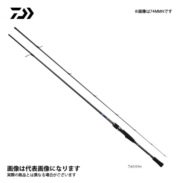 エメラルダス AIR AGS 88M-S R ダイワ 大型便B 数量限定特価（特価のため保証書無し）