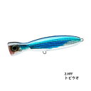 ハードコア バレットブル (F) 160mm トビウオ F1206-HFF デュエル(4)