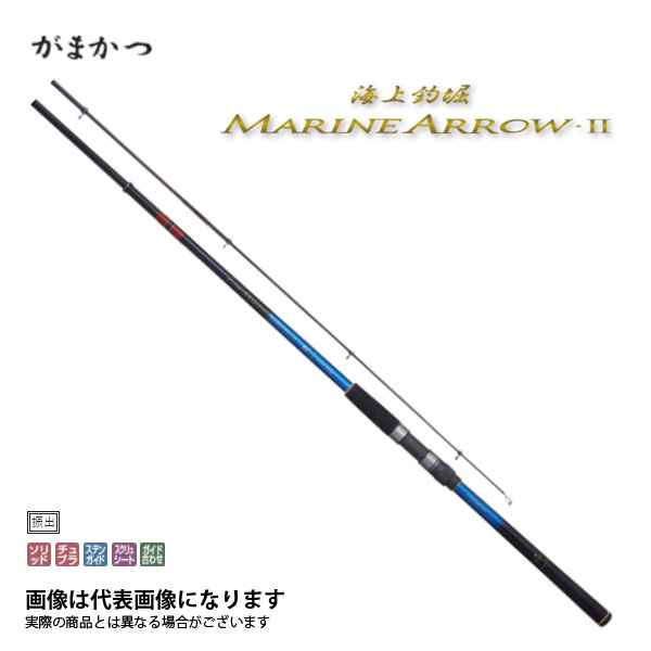 海上釣堀 マリンアロー2 青物 4.0m がまかつ 大型便A
